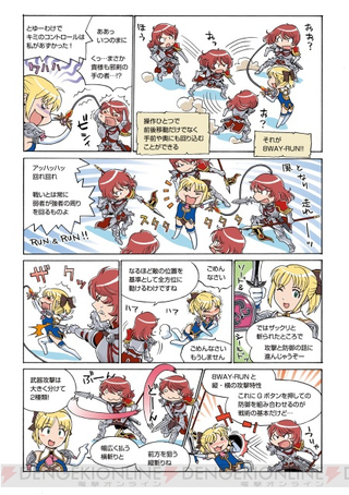 Illustration for article titled SoulCalibur IV Character Creator, Menus And Other Thingies